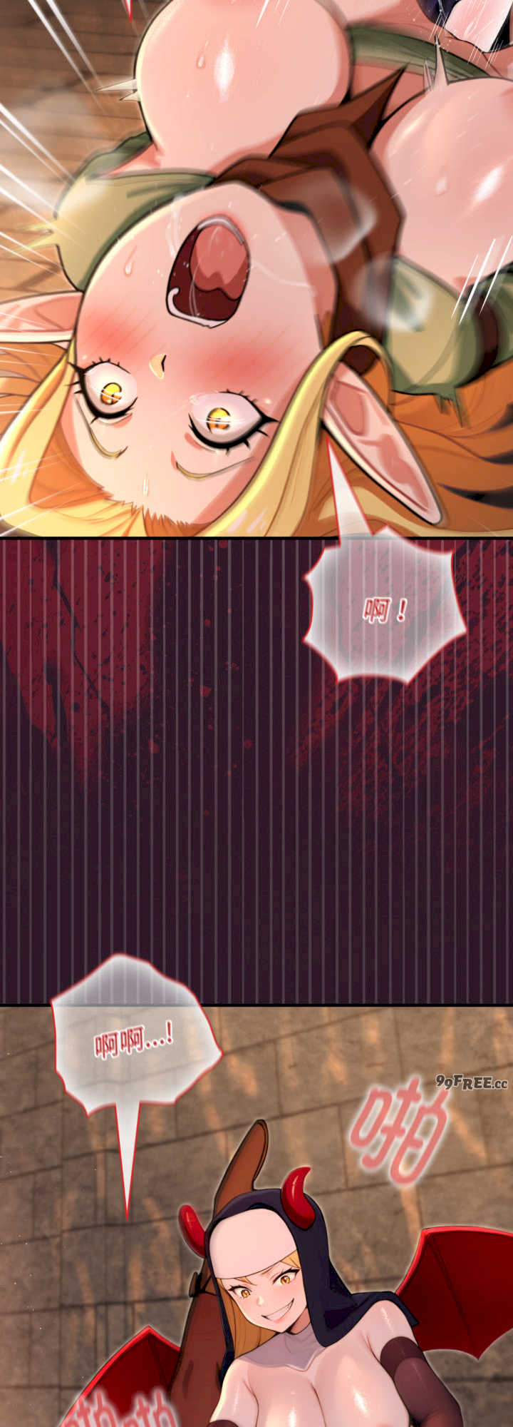 迷雾深处的诱惑/XX地下城