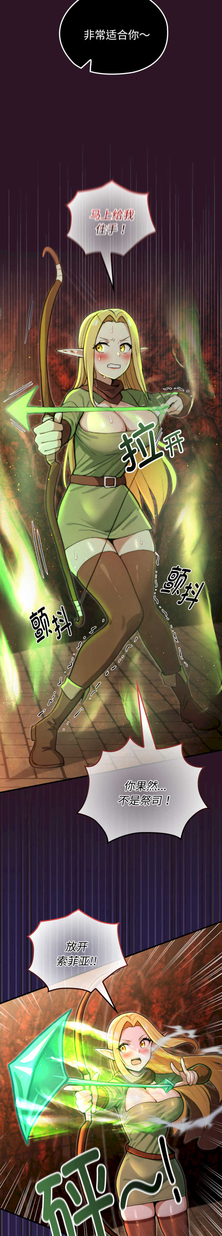 迷雾深处的诱惑/XX地下城