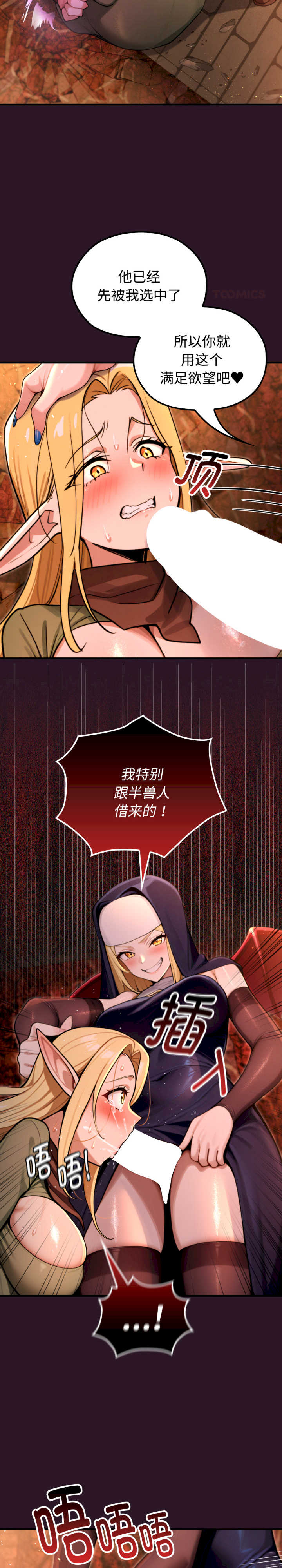 迷雾深处的诱惑/XX地下城