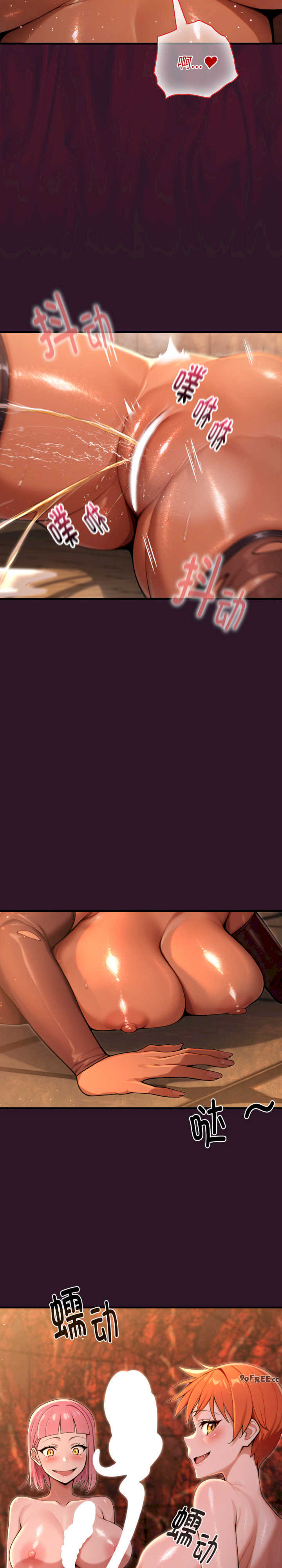 迷雾深处的诱惑/XX地下城