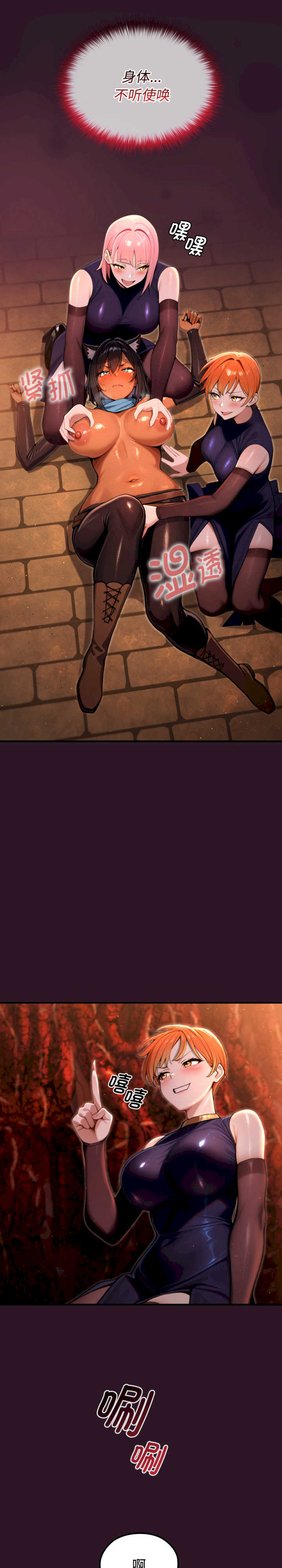 迷雾深处的诱惑/XX地下城