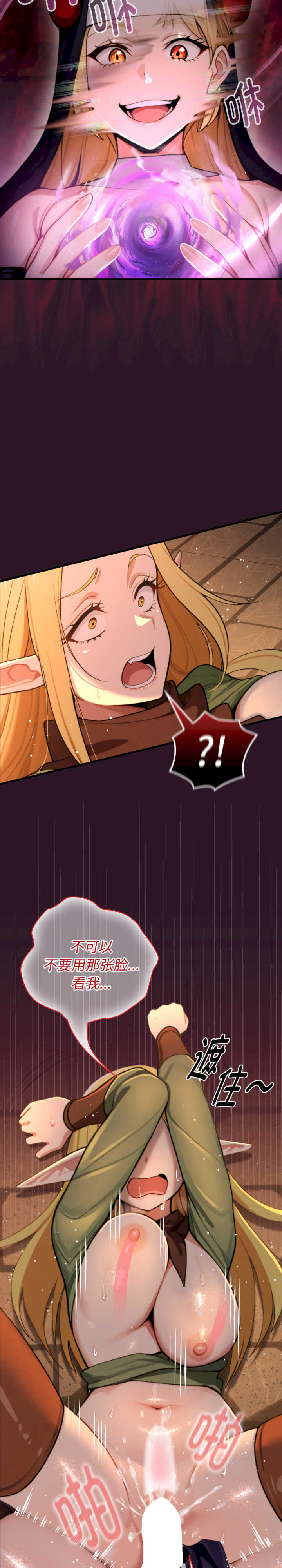 迷雾深处的诱惑/XX地下城