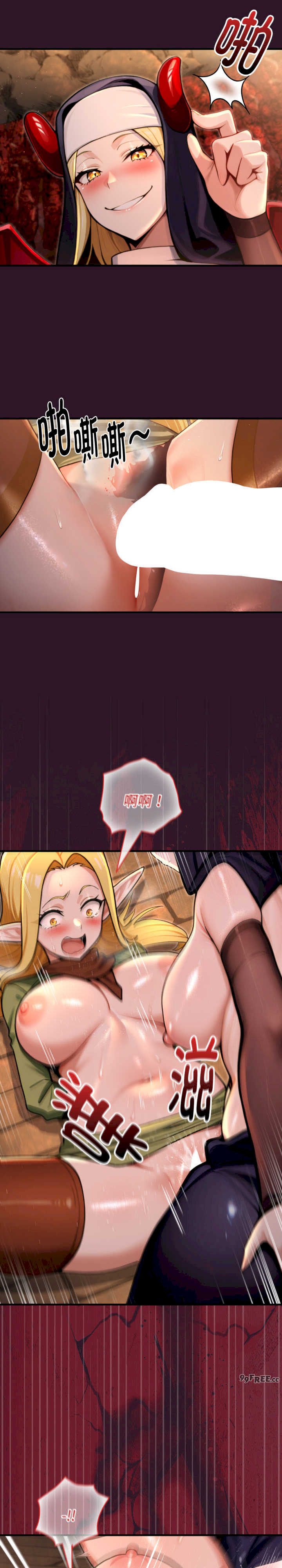 迷雾深处的诱惑/XX地下城