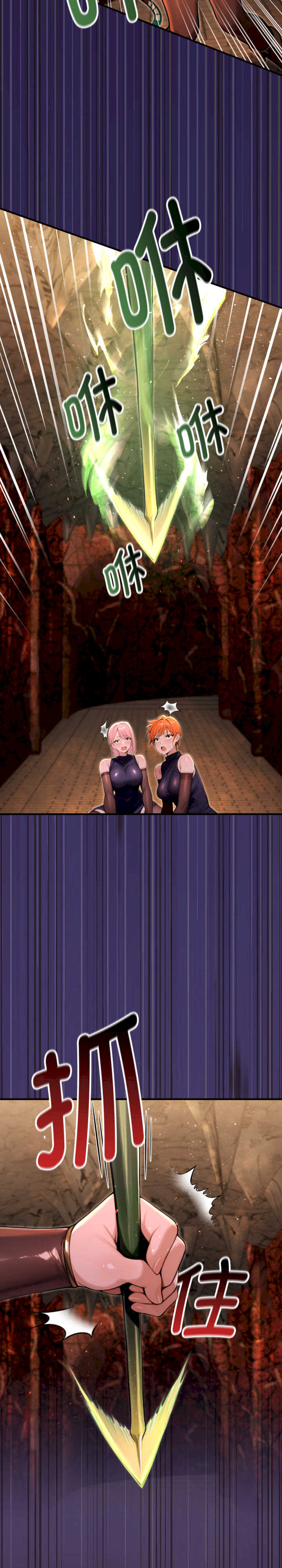 迷雾深处的诱惑/XX地下城