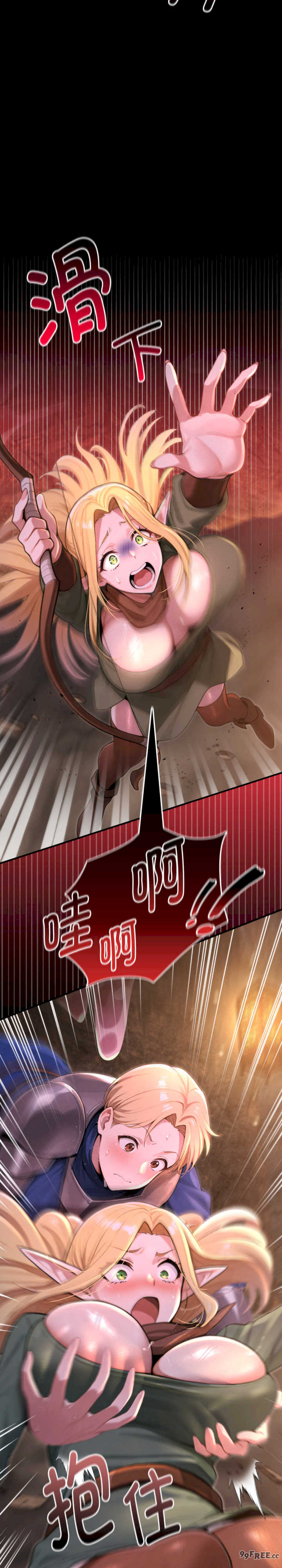 迷雾深处的诱惑/XX地下城