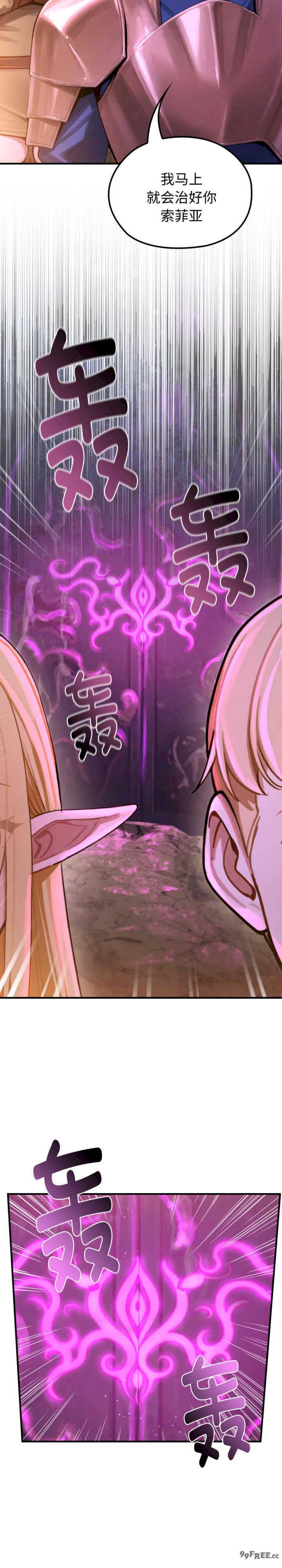 迷雾深处的诱惑/XX地下城