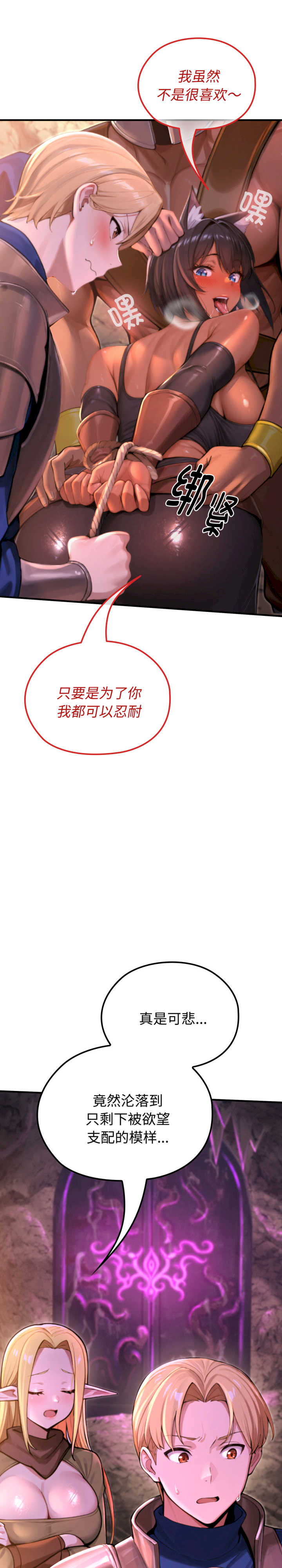 迷雾深处的诱惑/XX地下城