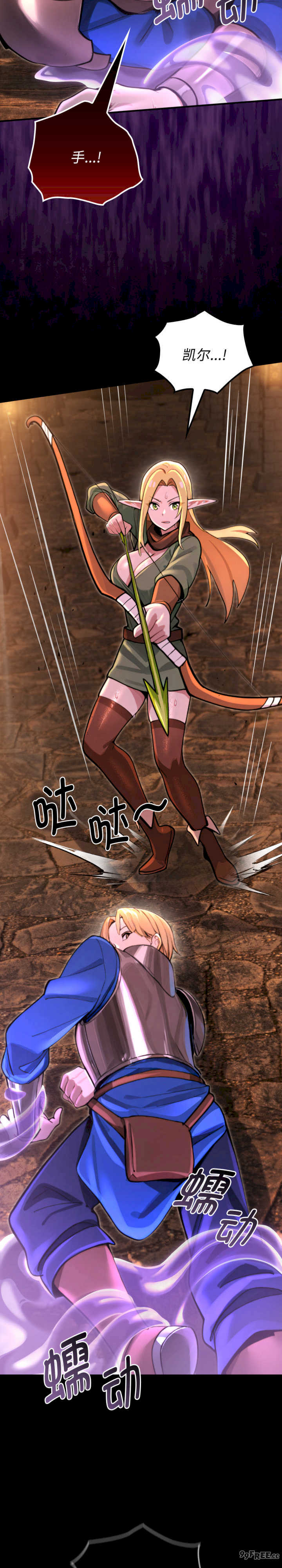 迷雾深处的诱惑/XX地下城