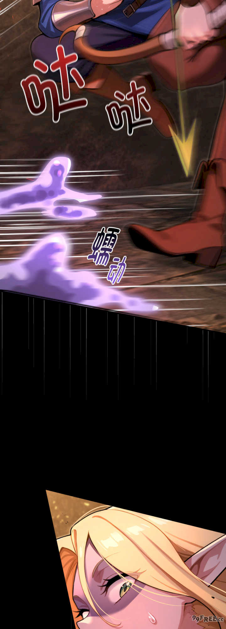 迷雾深处的诱惑/XX地下城