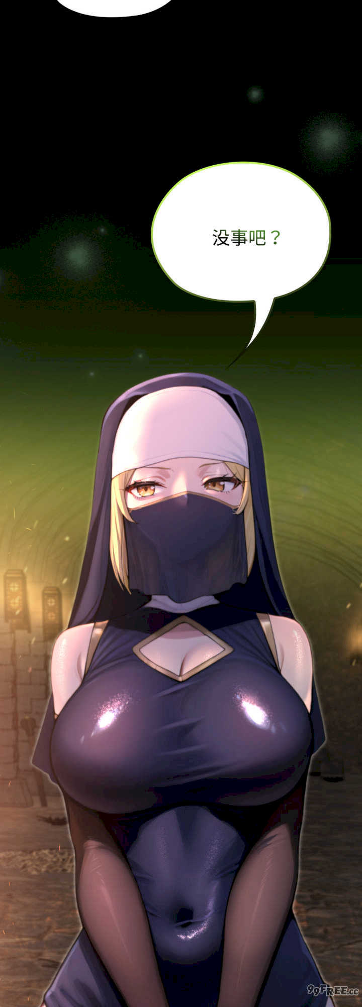 迷雾深处的诱惑/XX地下城