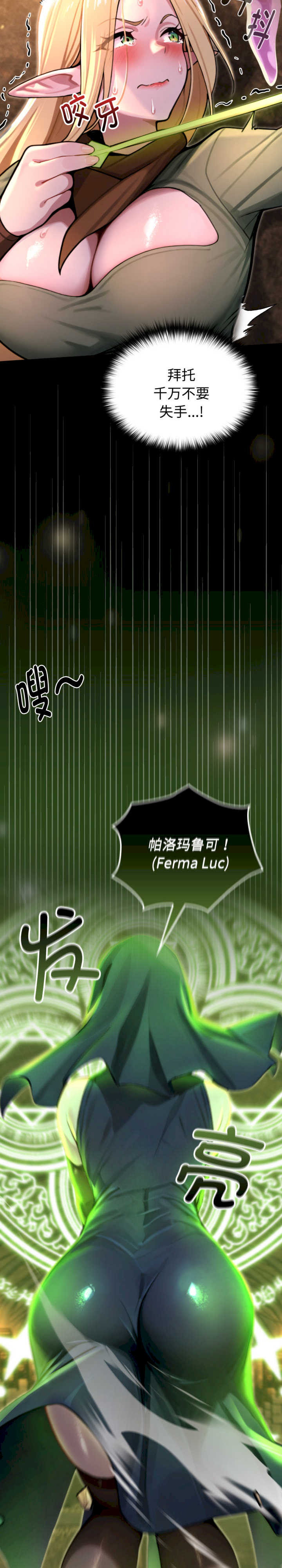 迷雾深处的诱惑/XX地下城