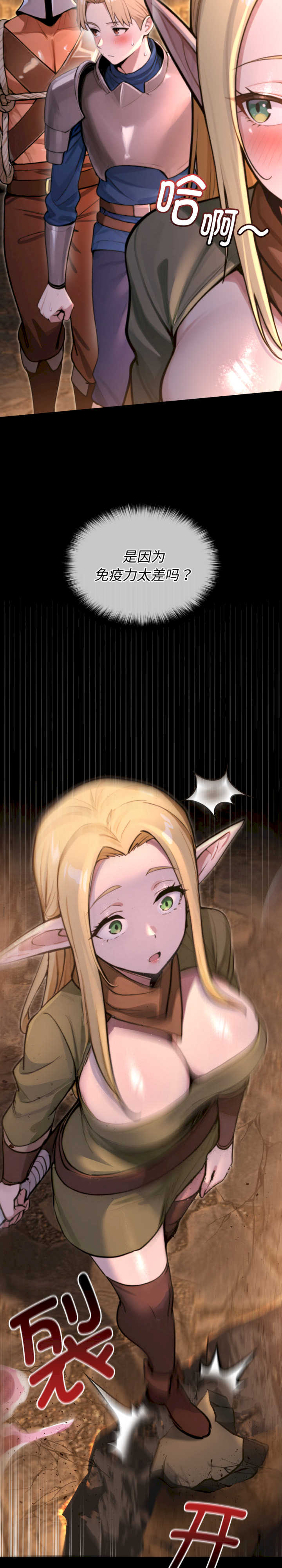 迷雾深处的诱惑/XX地下城