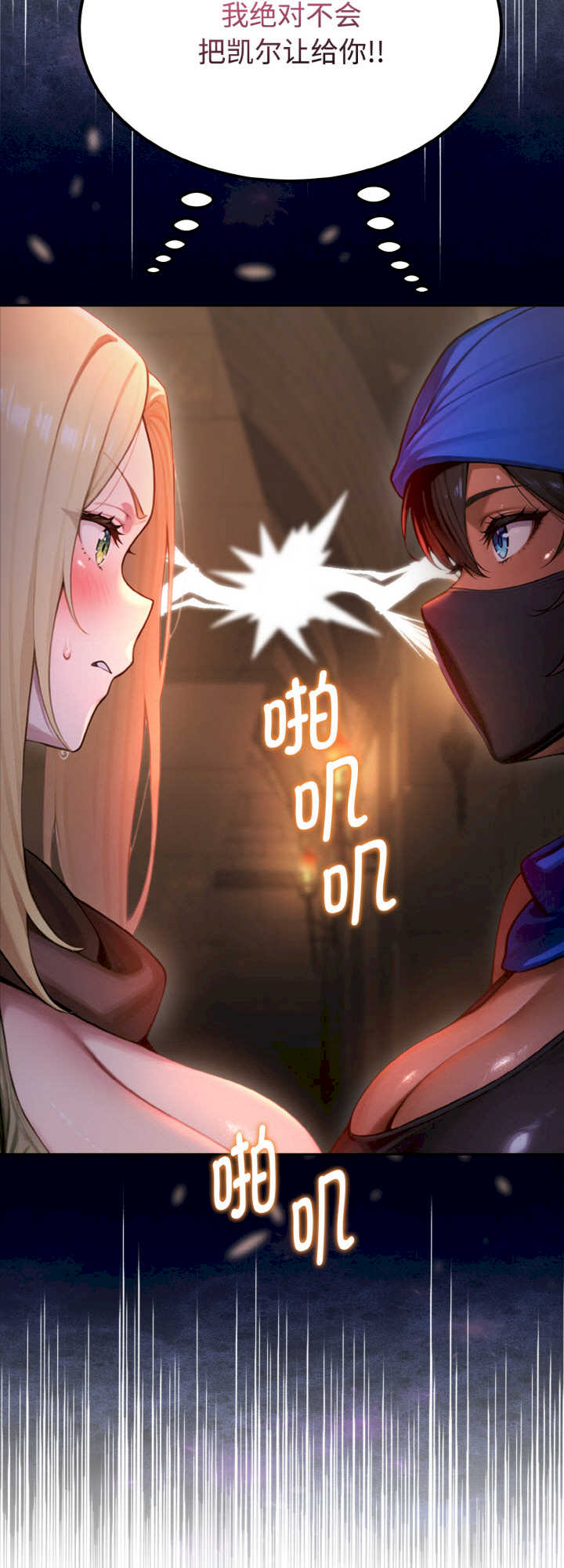 迷雾深处的诱惑/XX地下城