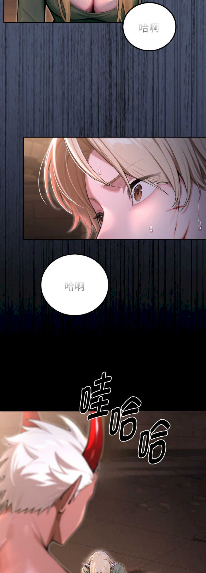 迷雾深处的诱惑/XX地下城