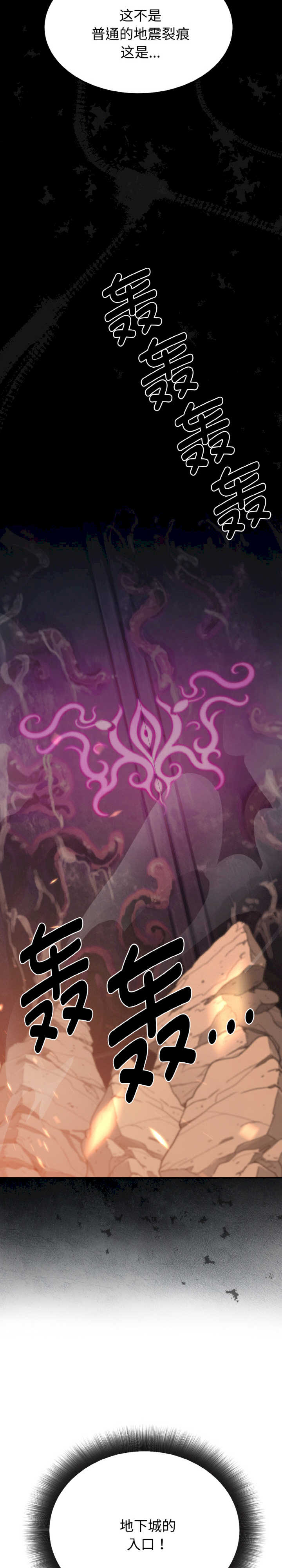 迷雾深处的诱惑/XX地下城