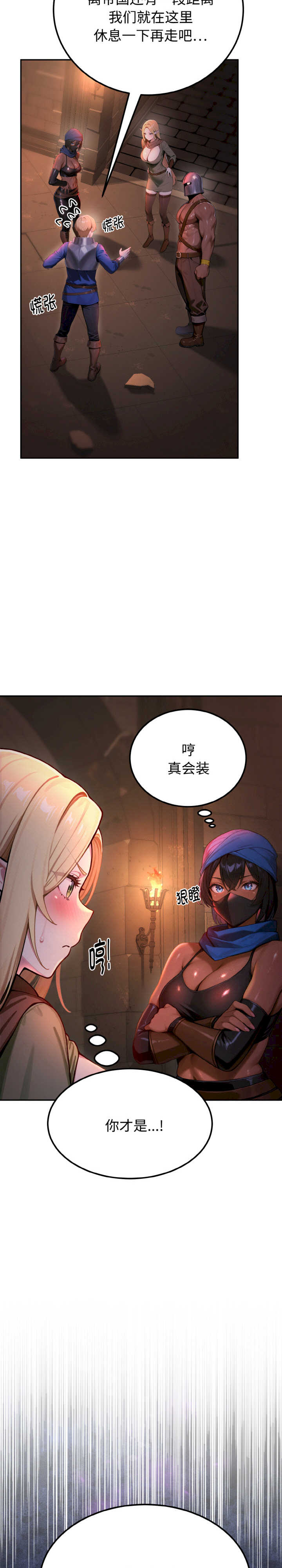 迷雾深处的诱惑/XX地下城