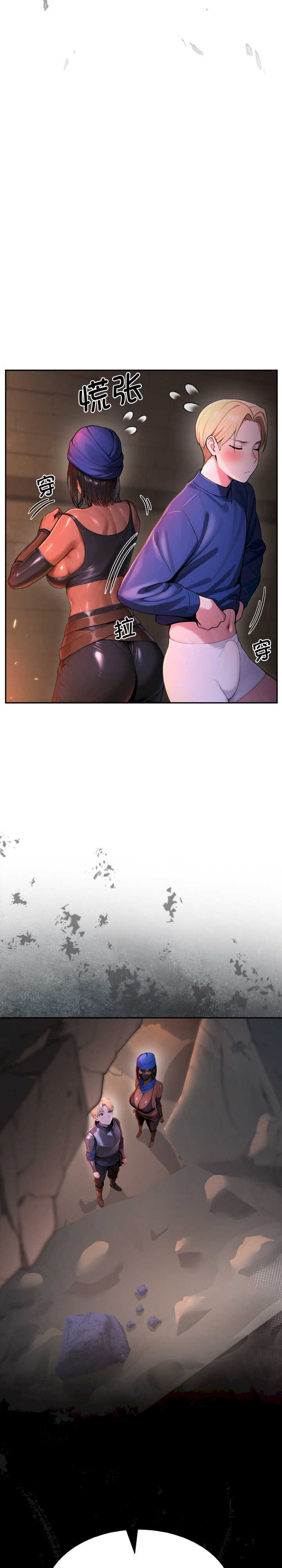 迷雾深处的诱惑/XX地下城