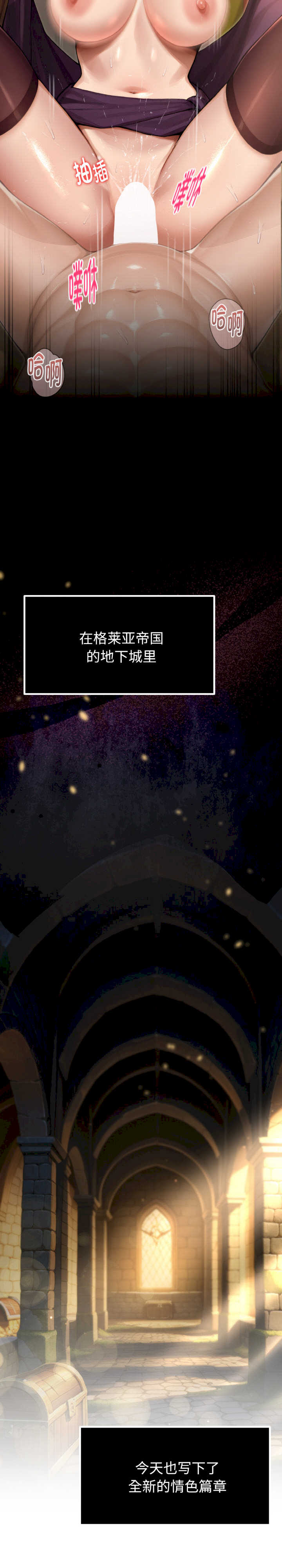 迷雾深处的诱惑/XX地下城