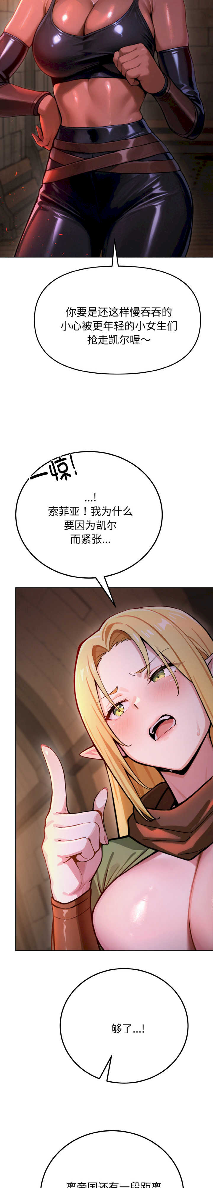 迷雾深处的诱惑/XX地下城