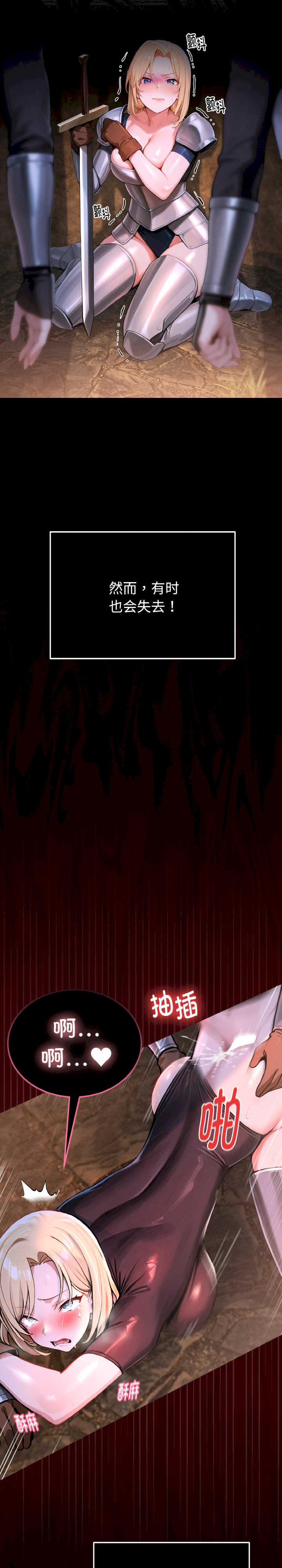 迷雾深处的诱惑/XX地下城