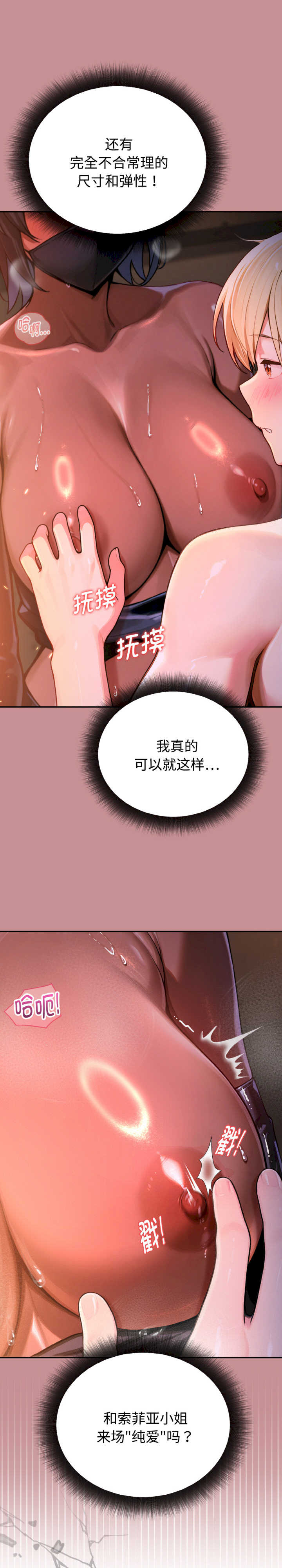 迷雾深处的诱惑/XX地下城