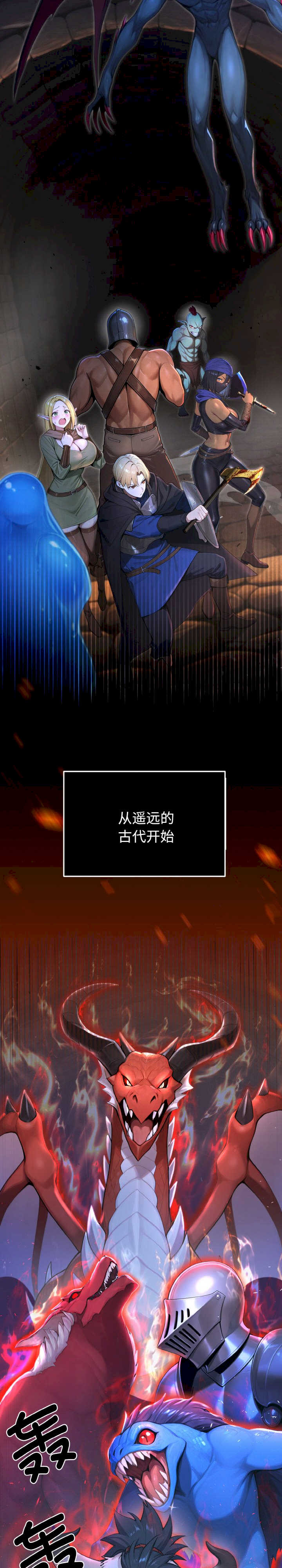 迷雾深处的诱惑/XX地下城