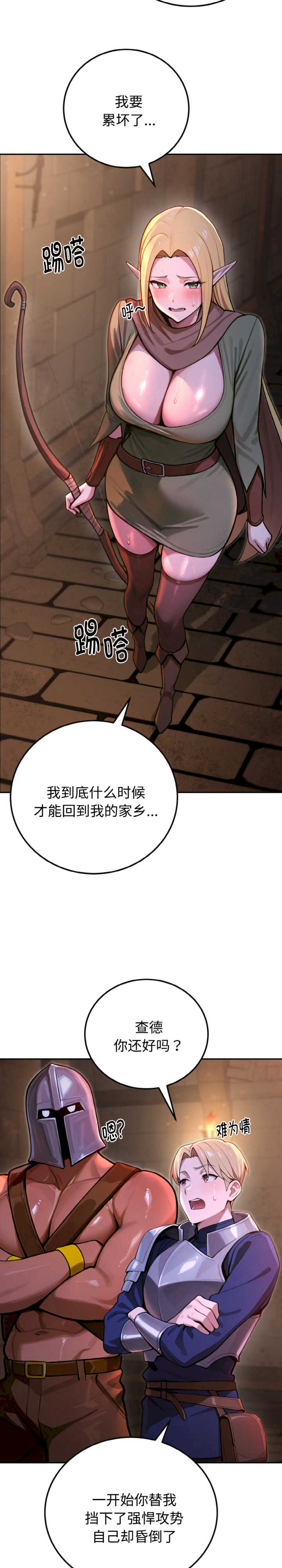 迷雾深处的诱惑/XX地下城