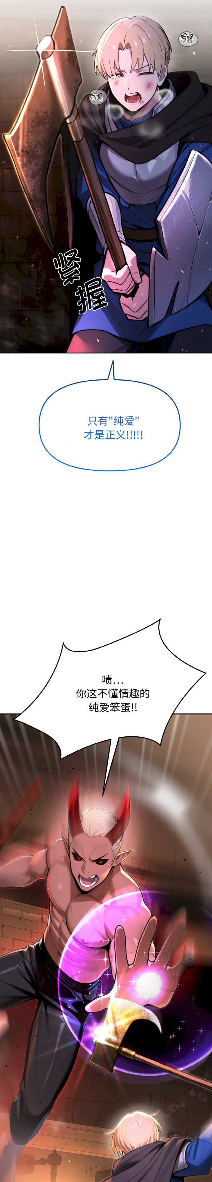 迷雾深处的诱惑/XX地下城