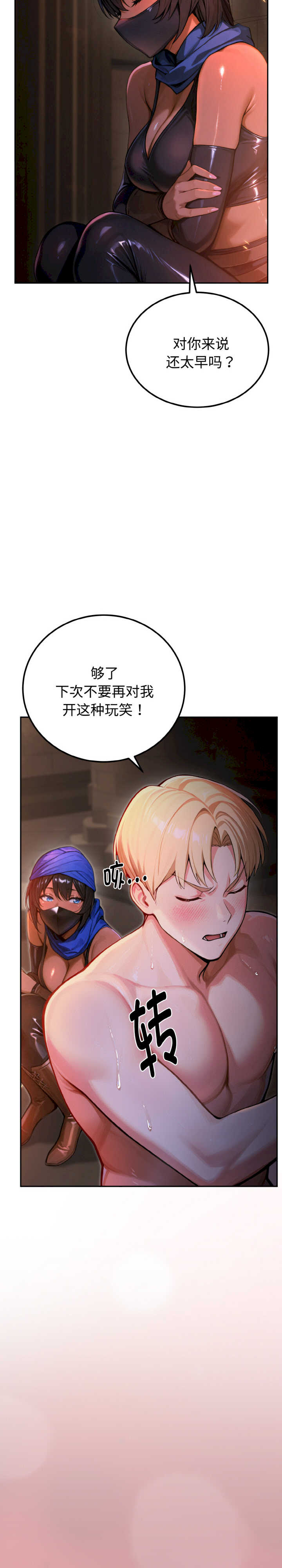 迷雾深处的诱惑/XX地下城