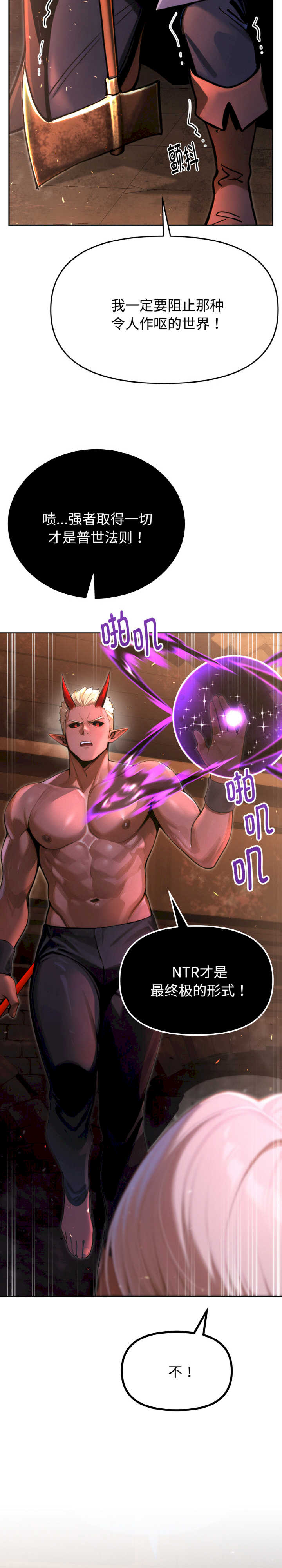 迷雾深处的诱惑/XX地下城