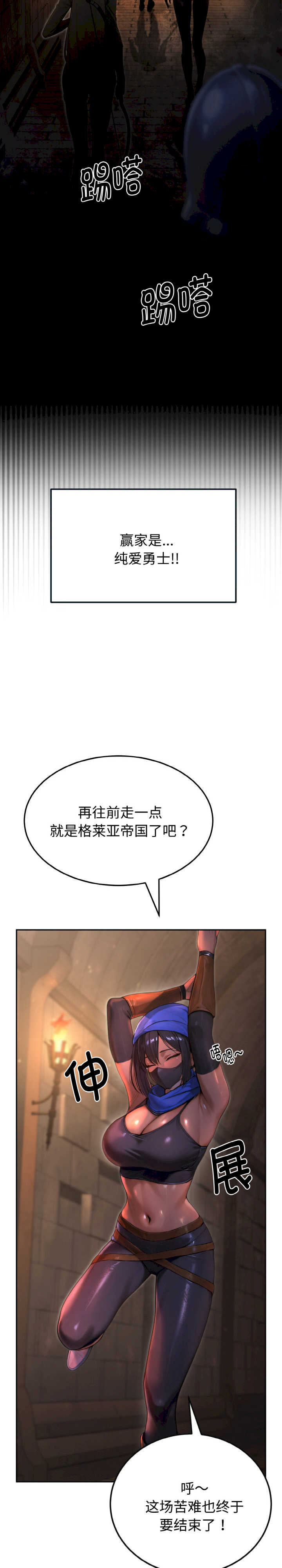 迷雾深处的诱惑/XX地下城