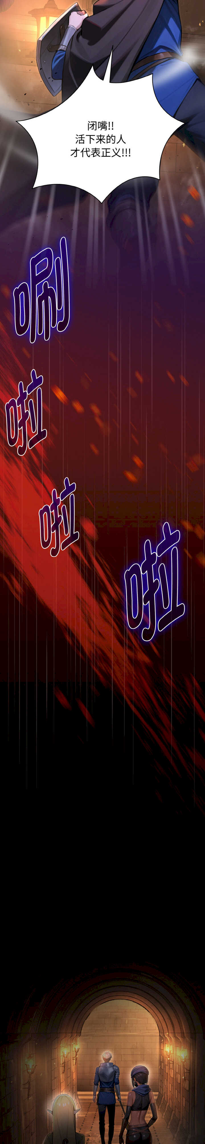 迷雾深处的诱惑/XX地下城