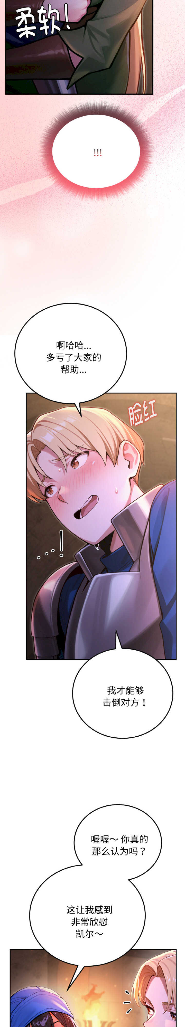 迷雾深处的诱惑/XX地下城