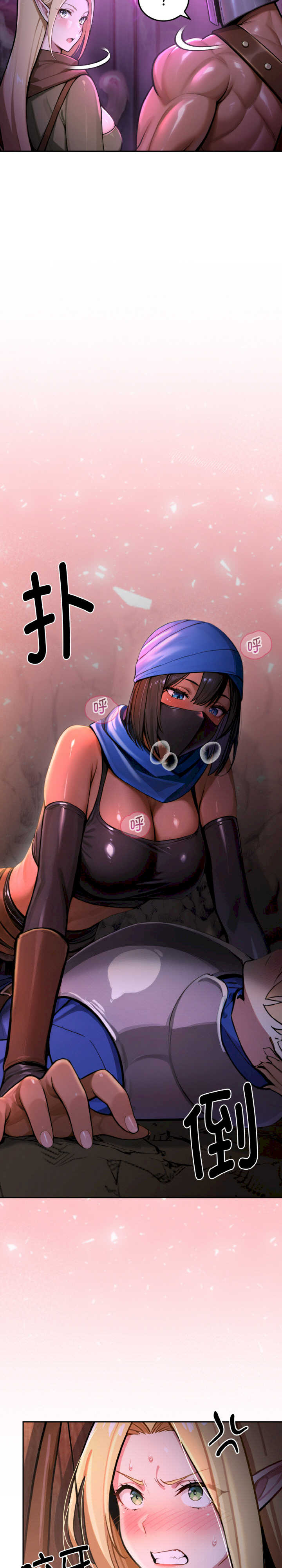 迷雾深处的诱惑/XX地下城