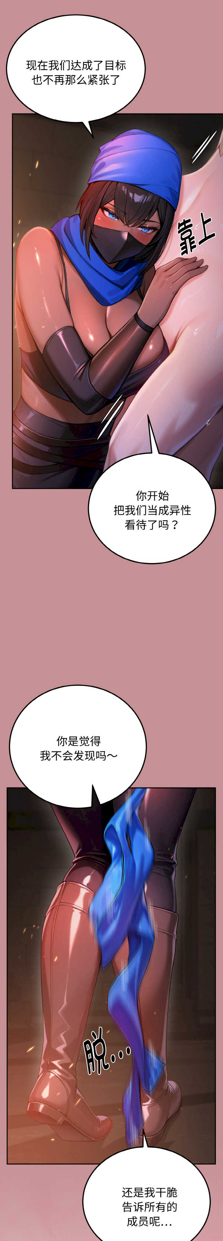 迷雾深处的诱惑/XX地下城