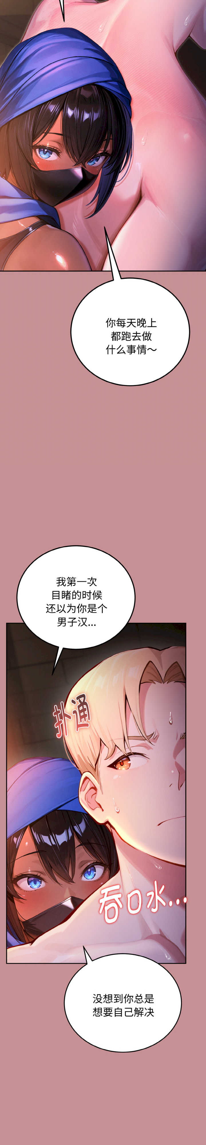 迷雾深处的诱惑/XX地下城