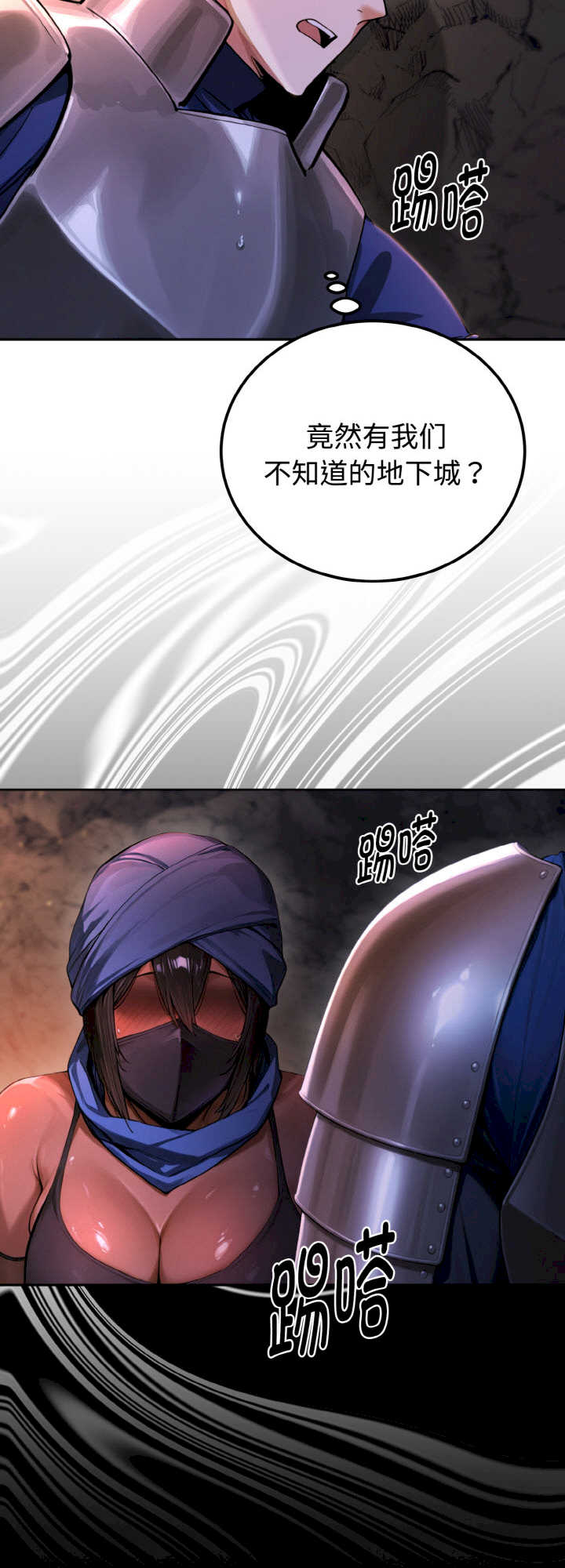 迷雾深处的诱惑/XX地下城