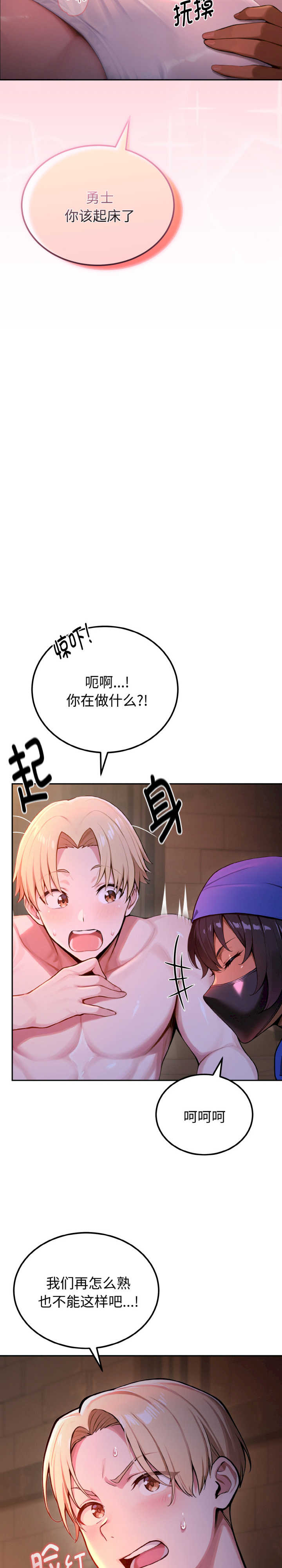 迷雾深处的诱惑/XX地下城