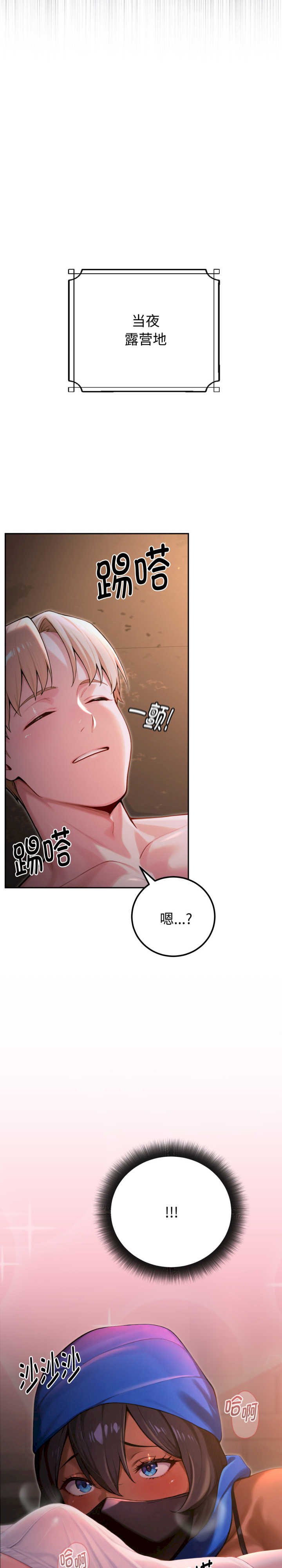 迷雾深处的诱惑/XX地下城