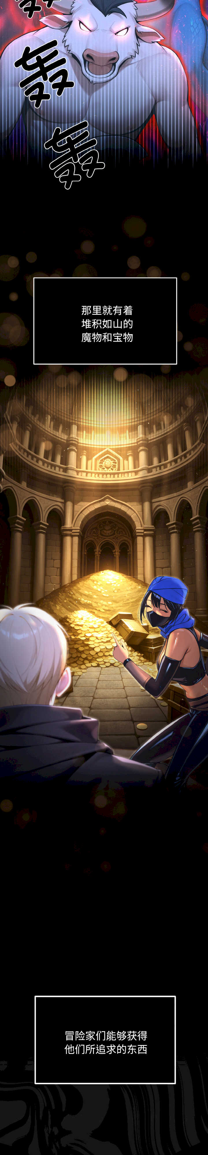 迷雾深处的诱惑/XX地下城