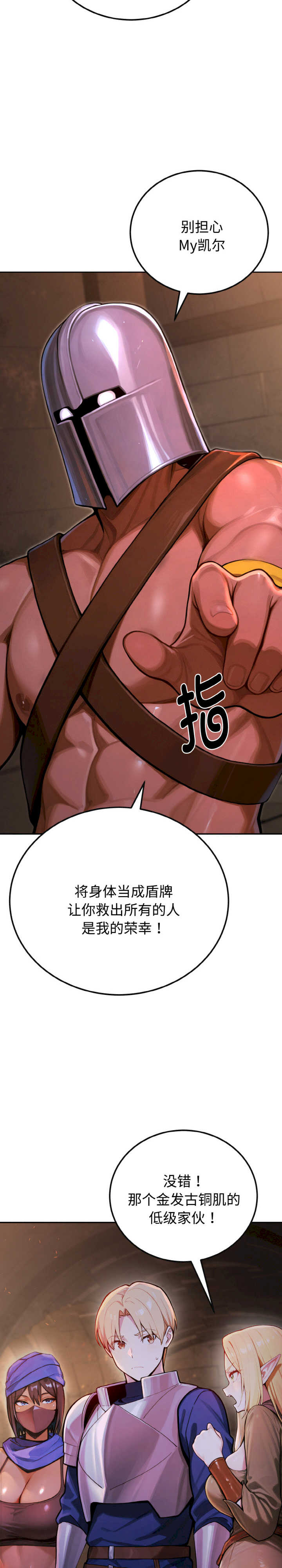 迷雾深处的诱惑/XX地下城