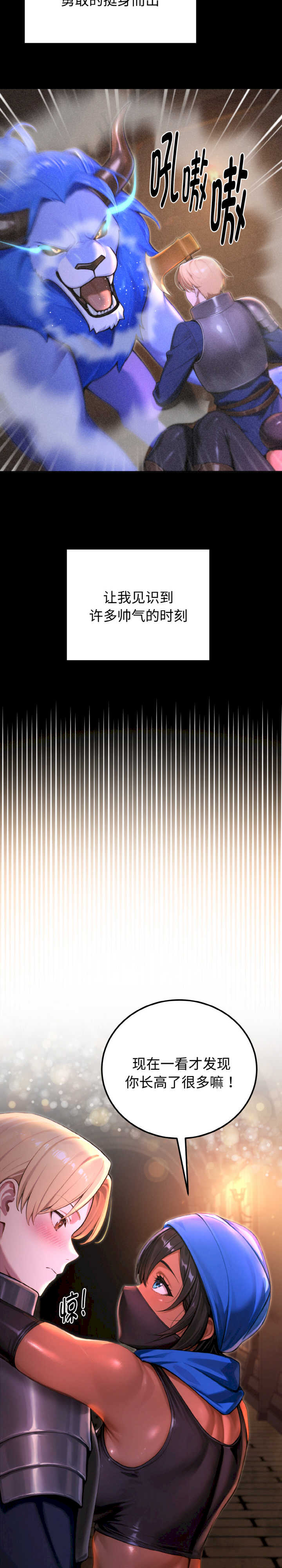 迷雾深处的诱惑/XX地下城