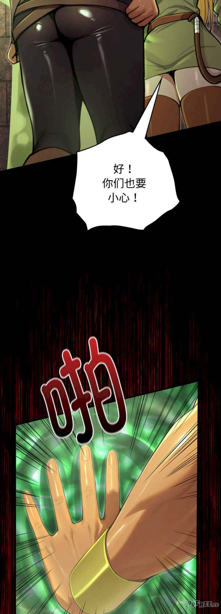 迷雾深处的诱惑/XX地下城