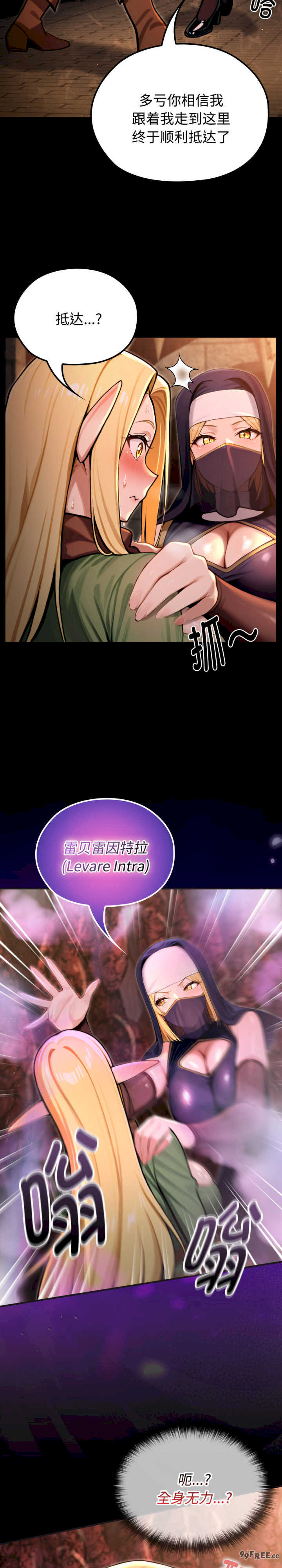 迷雾深处的诱惑/XX地下城