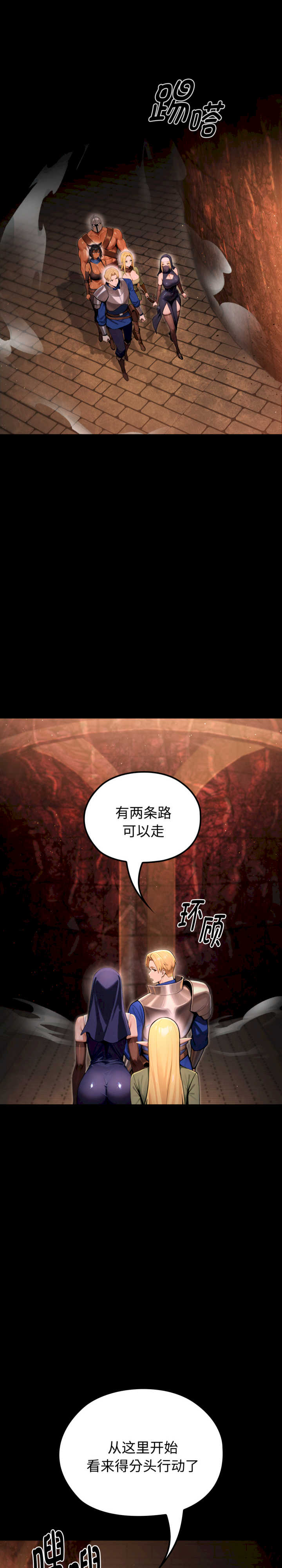 迷雾深处的诱惑/XX地下城