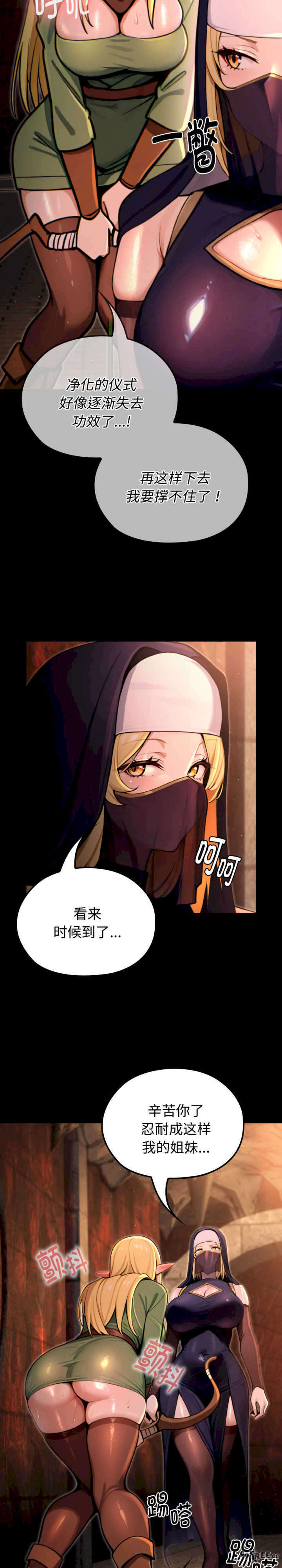 迷雾深处的诱惑/XX地下城