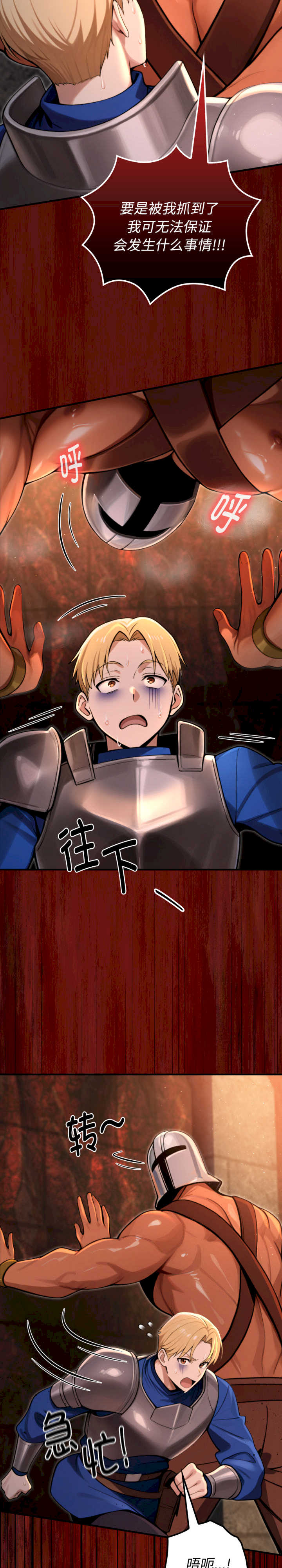 迷雾深处的诱惑/XX地下城