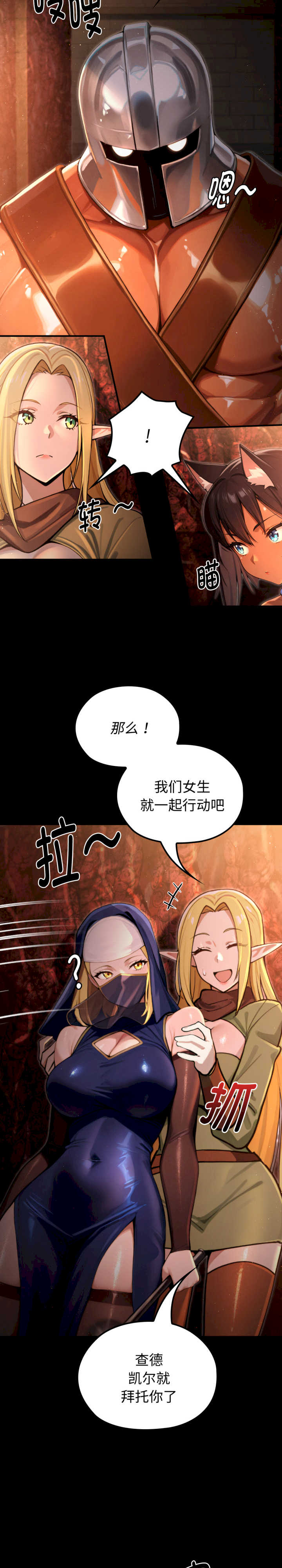 迷雾深处的诱惑/XX地下城