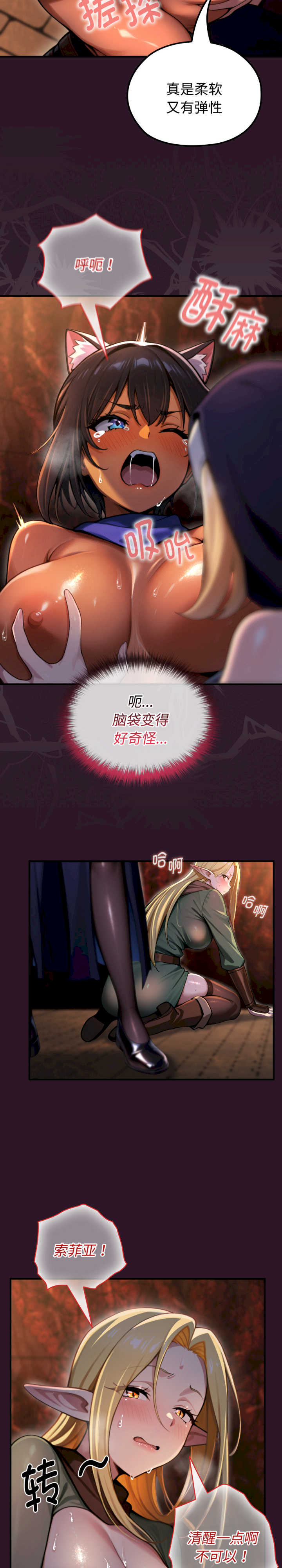 迷雾深处的诱惑/XX地下城