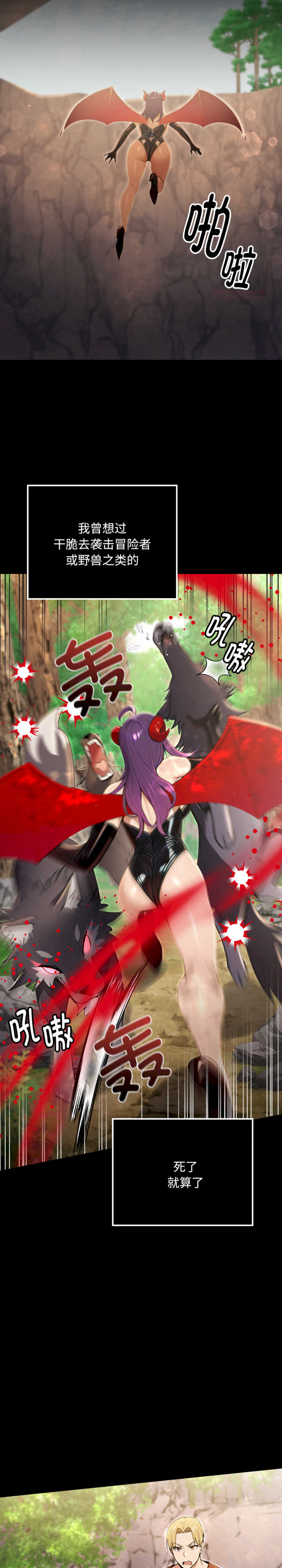 迷雾深处的诱惑/XX地下城